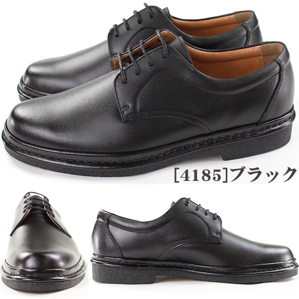 Piu Mosso（ピウモッソ） ビジネス シューズ メンズ 革靴 Piu Mosso