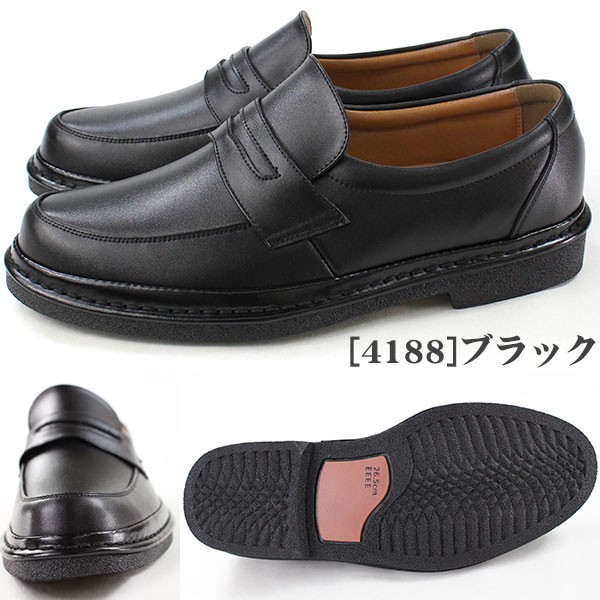 Piu Mosso（ピウモッソ） ビジネス シューズ メンズ 革靴 Piu Mosso