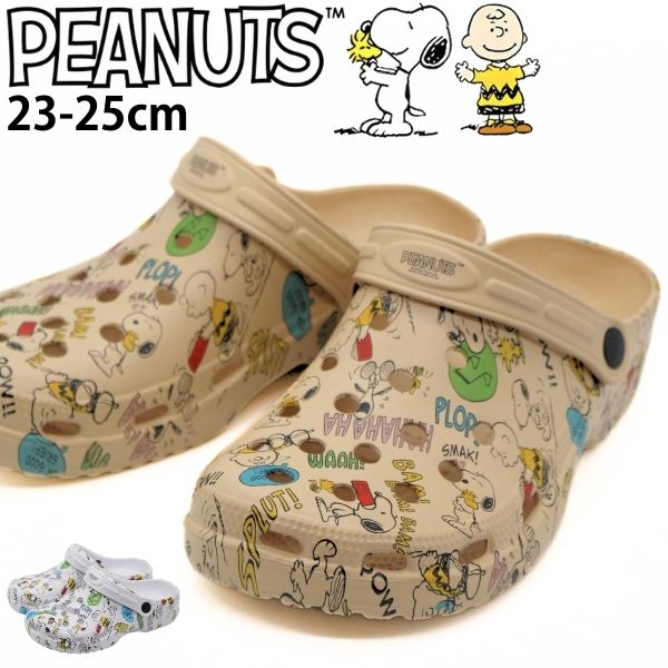 PEANUTS スヌーピー サンダル レディース 靴 クロッグ 黒 白 ホワイト