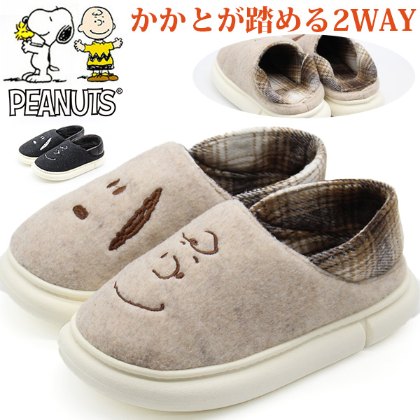 PEANUTS スリッパ ルームシューズ 暖かい レディース 靴 黒 ブラック