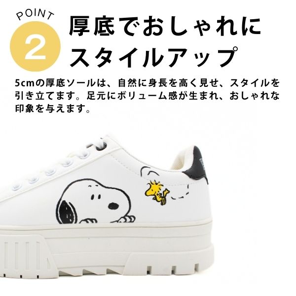 PEANUTS スヌーピー スニーカー レディース 靴 白 ホワイト