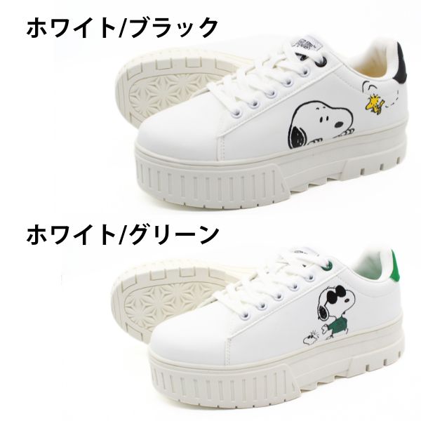 ♡peanutsホワイト スエード スニーカー PEANUTS スヌーピー スニーカー レディース 靴 白 ホワイト