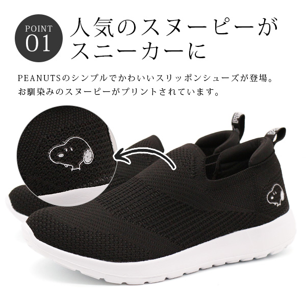 PEARLY GATES パーリーゲイツ ×PEANUTS 053-8292008 ハイカット