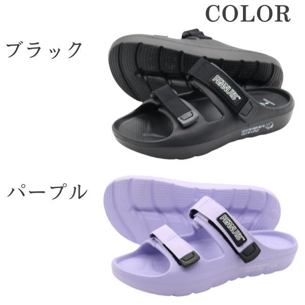 CHIKOKU スポーツサンダル ブラック/パープル*5 PEANUTS スヌーピー サンダル レディース スポーツサンダル 黒