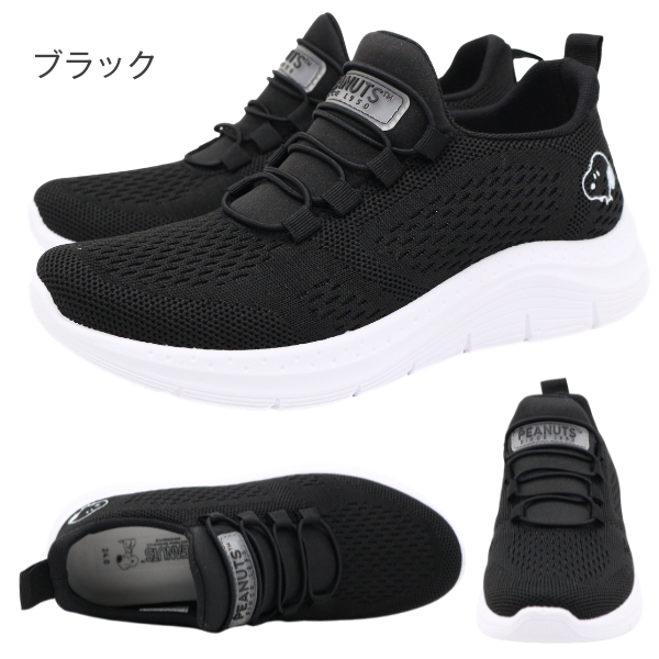 スヌーピー。 先行受注予約】スヌーピーとの別注モデルが会員限定で先行受注予約を