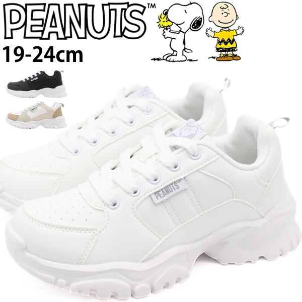PEANUTS スニーカー キッズ 子供 ジュニア レディース 靴 シンプル