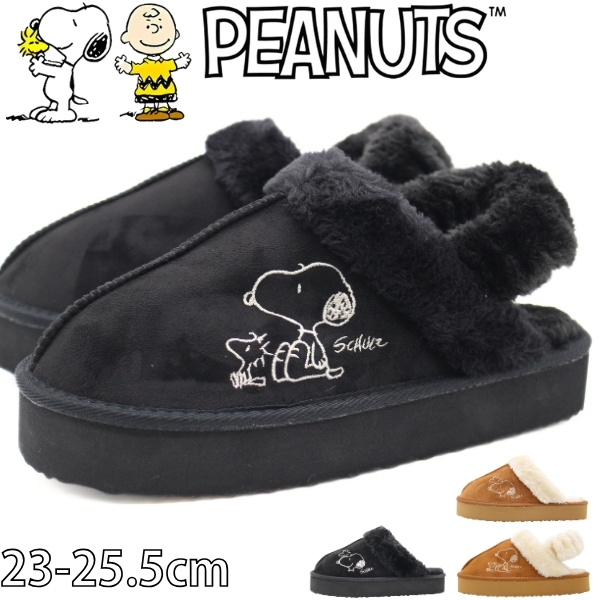 PEANUTS スヌーピー レディース 靴 黒 ブラック 茶色 ブラウン