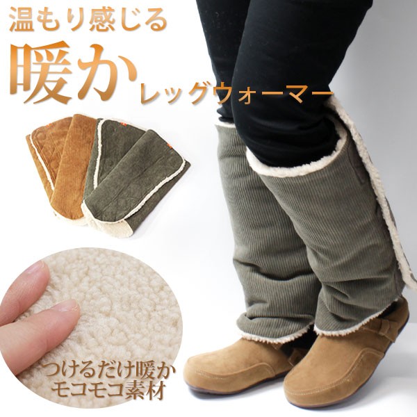ミナ ペルホネン カシミヤ レッグウォーマー・つま先なし靴下 他 ３足セット ミナ ペルホネン カシミヤ レッグウォーマー・つま先なし靴下 他