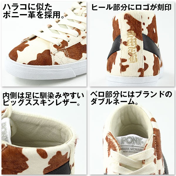 スニーカー ハイカット メンズ レディース 靴 PONY MARK MCNAIRY 170A