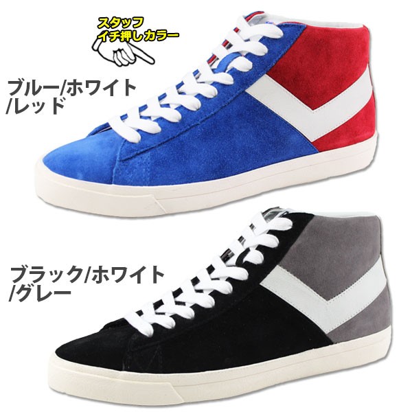 PONY（ポニー） スニーカー ハイカット メンズ 靴 PONY 10113-FTR-22