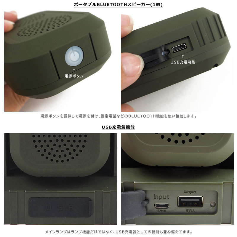 ピースパーク peace park ランプ スピーカー WILDLAND LAMP ワイルド