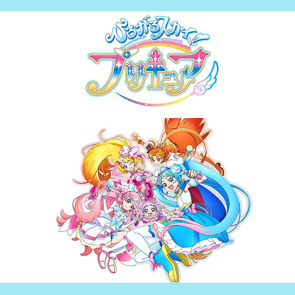 ひろがるスカイ！プリキュア レインブーツ キッズ ジュニア 子供 長靴