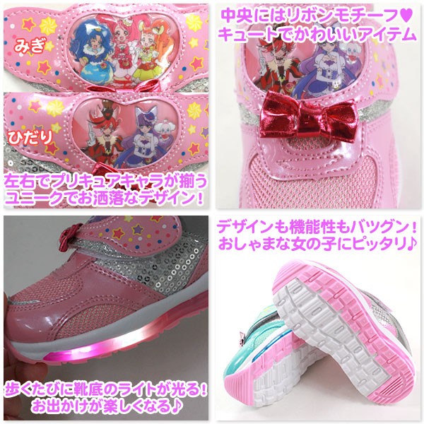 precure5003_2.jpg