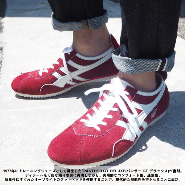 半額クーポン対象7月31日まで】 PANTHER パンサー スニーカー PTJ-0008