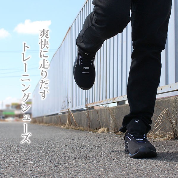 ホット商品 PUMA 通気性 軽い 軽量設計 男性 靴 メンズ スニーカー プーマ その他