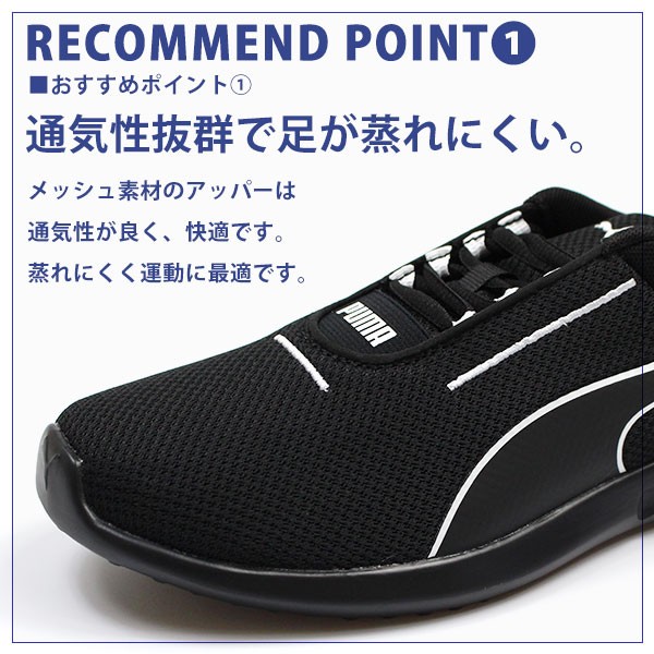 楽天市場】【送料無料】 プーマ スニーカー メンズ 25.5-28.0cm