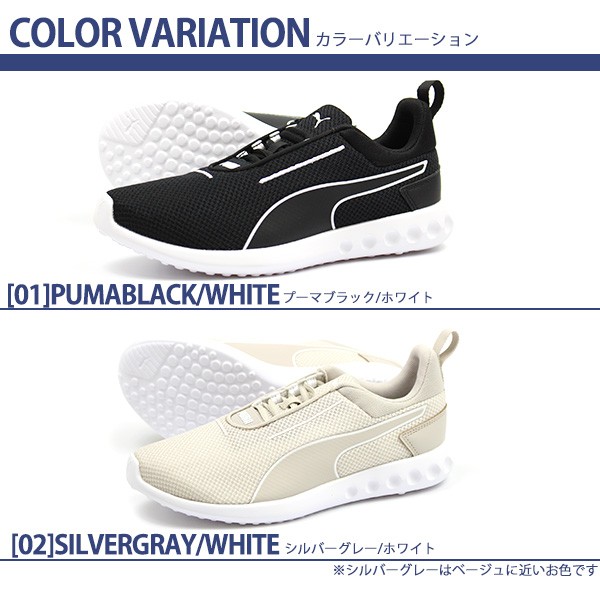 Ｗ様1 PUMA プーマ スニーカー レディース 靴 女性 ローカット 軽量