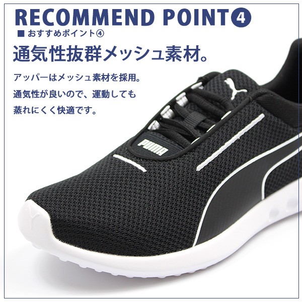 PUMA プーマ スニーカー レディース 靴 女性 ローカット 軽量