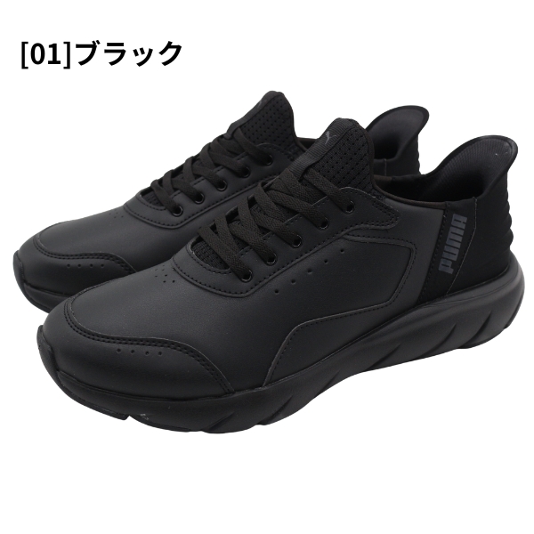 PUMA（プーマ） スニーカー SOFTRIDE フレックス LSL EASE IN 313769
