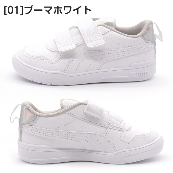 PUMA プーマ スニーカー キッズ ジュニア 子供 靴 白 ホワイト