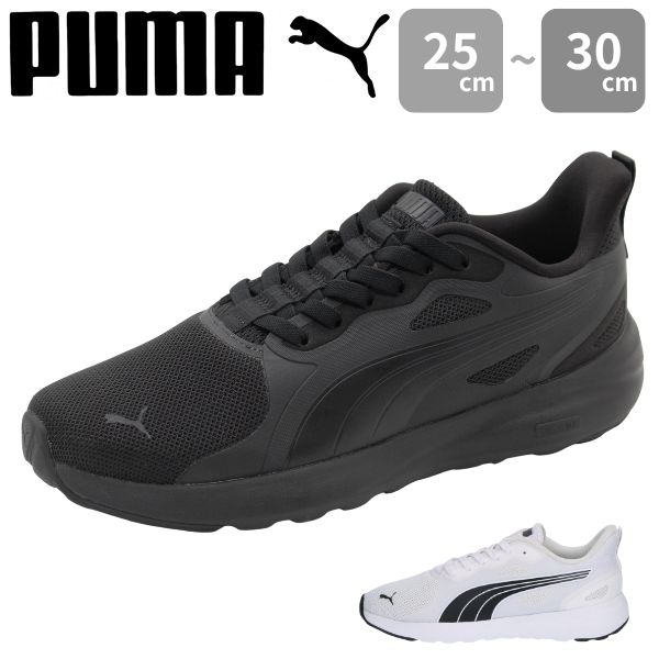 PUMA（プーマ） スリッポン メンズ スニーカー 白 ホワイト 黒