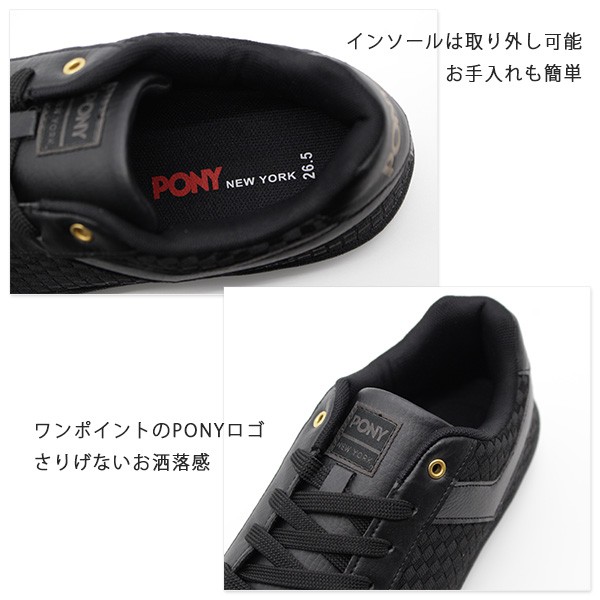 スニーカー メンズ 靴 白 黒 ホワイト ブラック おしゃれ シンプル モノクロ PONY PY-16064 スニーカー メンズ 靴 白 黒 ホワイト ブラック おしゃれ シンプル モノクロ PONY PY-16064