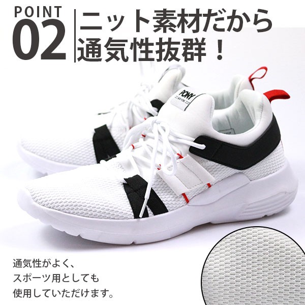 PONY（ポニー） スニーカー メンズ 靴 男性 スリッポン 軽量設計 軽い
