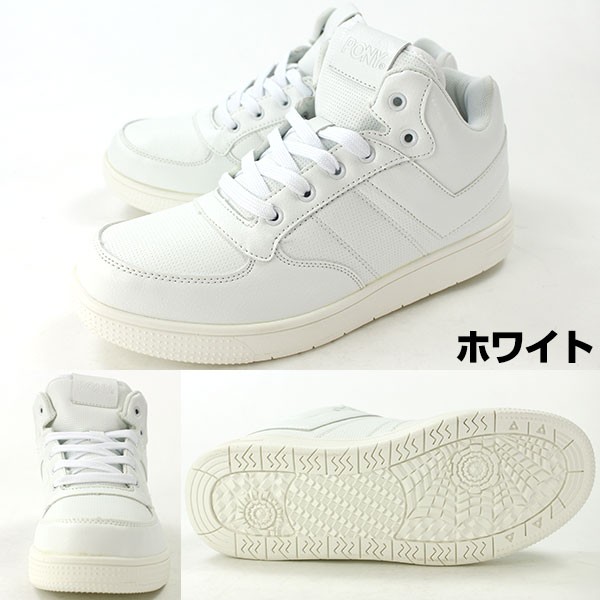 PONY（ポニー） スニーカー メンズ ハイカット 防水設計 白 おしゃれ