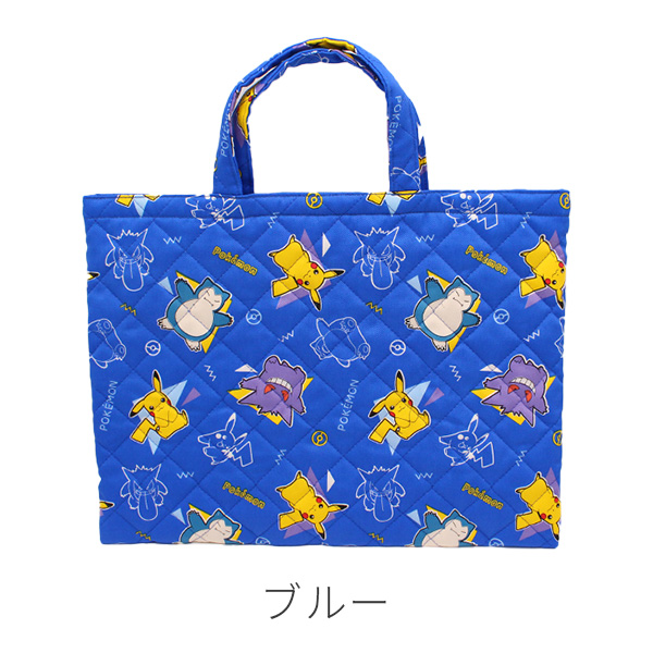 ポケモン ポケットモンスター レッスンバッグ キッズ ジュニア 子供 トートバッグ 黒 ブラック 鞄 入学 通学 新学期 幼稚園 小学生 習い事  キルト 日本製