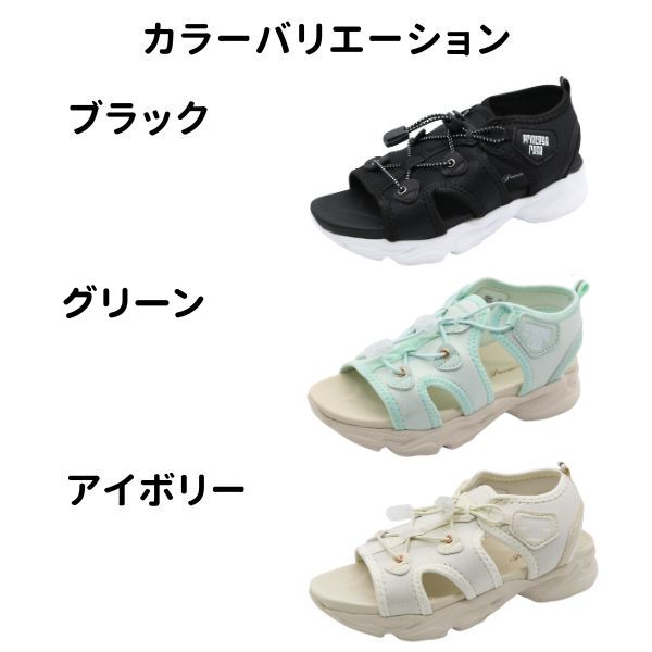 サンダル キッズ ジュニア 子供 靴 スポーツサンダル スポサン