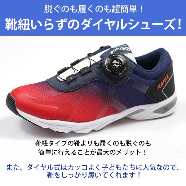 ライム スニーカー キッズ 子供 靴 青 赤 黄緑 ブルー レッド ダイヤル