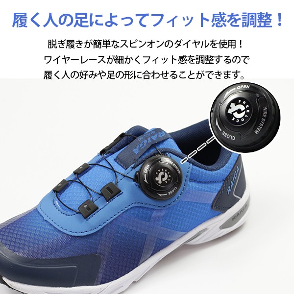 ライム スニーカー キッズ 子供 靴 青 赤 黄緑 ブルー レッド