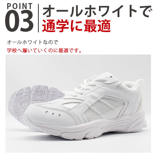 RED スニーカー メンズ レディース キッズ 靴 白 ホワイト 通学 軽量