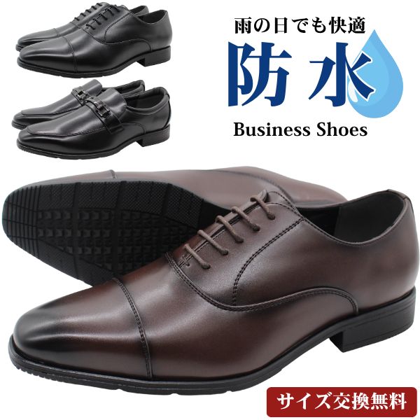 ビジネスシューズ メンズ 革靴 ローファー ストレートチップ ビット