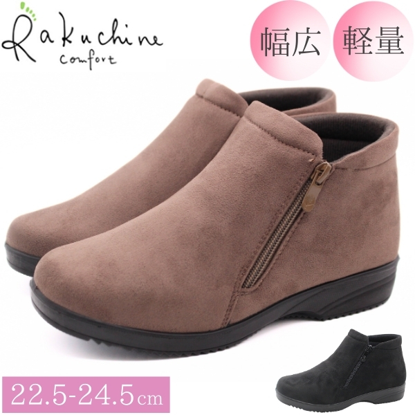 ブーツ レディース 靴 黒 ブラック スエード ショートブーツ