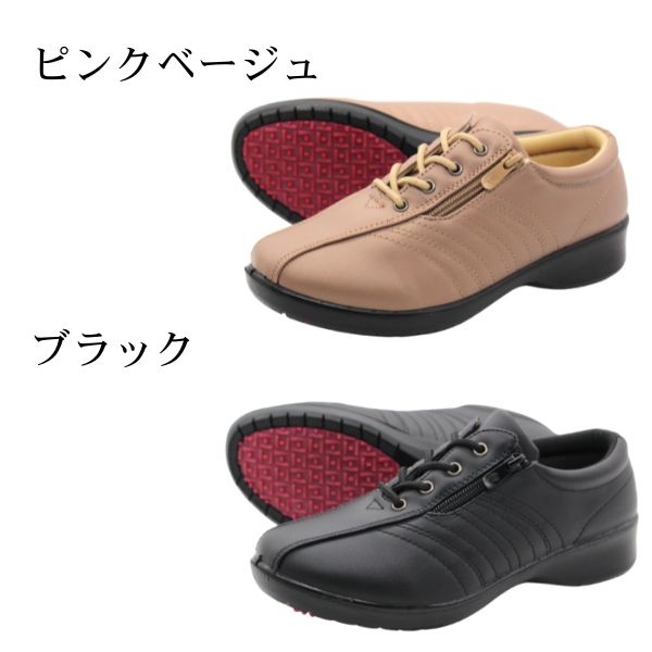 【極美品】シャルレ (23.5) スニーカー 運動靴 コンフォートシューズ 希少 wkyd012.jpg