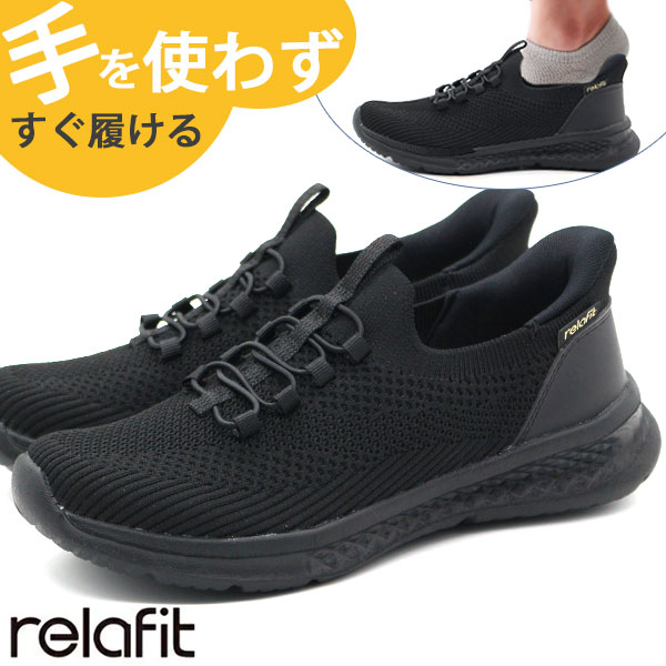 スリッポン レディース 靴 スニーカー 黒 ブラック ハンズフリー 厚底
