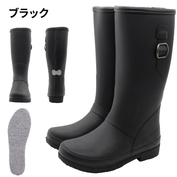 FIELD TEX（フィールドテックス） レインブーツ キッズ ジュニア 子供