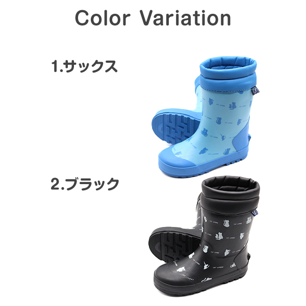 500円ポッキリ】レインブーツ キッズ 子供 長靴 黒 ブラック サックス