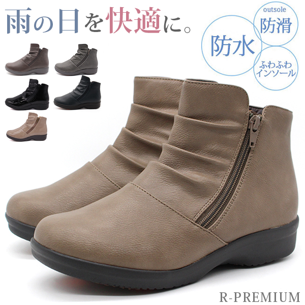 ブーツ レディース 靴 防水 防滑 幅広 4E 長靴 レインブーツ ショート