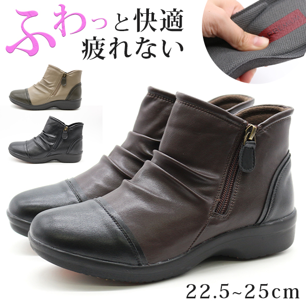ブーツ レディース 疲れない 軽量 靴 黒 ブラック ローヒール ショートブーツ シンプル きれいめ 幅広 通勤 通学 おしゃれ アールプレミアム R-PREMIUM 2882｜kutsu-nishimura｜02