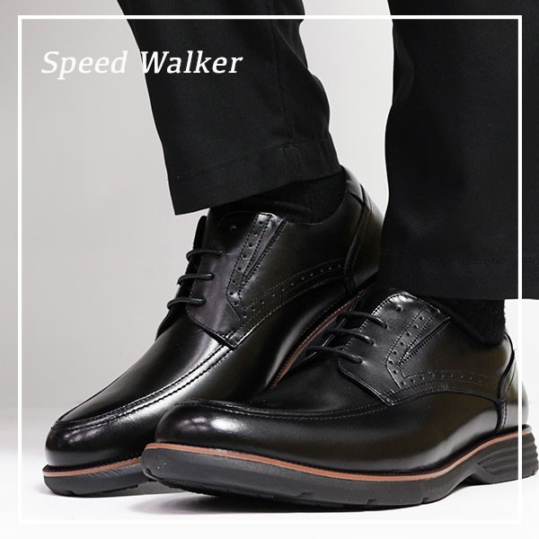 Speed Walker ビジネスシューズ メンズ 革靴 黒 ブラック 本革 疲れ