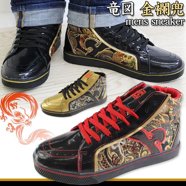 竜図 1408WHZ01HS メンズ ハイカット スニーカー 金襴兜ライン