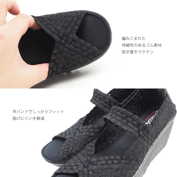 【新品未使用】スケッチャーズ Skechers サンダル メモリフォームウェッジ 715XpDmQP7L.jpg