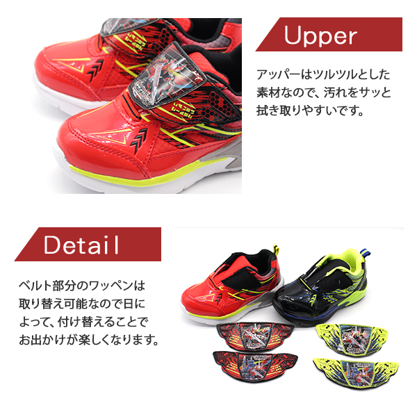 マジックテープ 仮面ライダー セイバー スニーカー 子供 キッズ 靴
