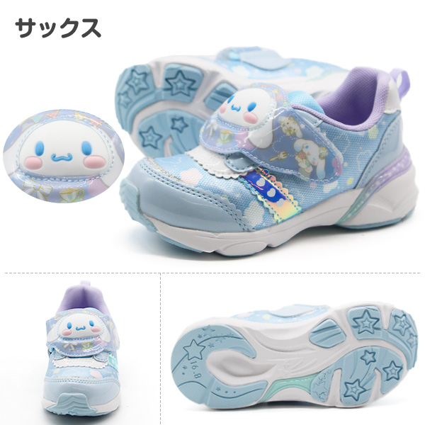 MoonStar スニーカー キッズ ジュニア 子供 靴 光る サンリオ