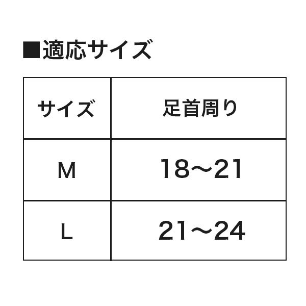 サポーター レディース 黒 ブラック ベージュ 足首サポーター 固定 保護 左右兼用 お医者さんの足首サポーター ピタ肌  :sapoap433:靴のニシムラ Yahoo! JAPAN店 - 通販 - Yahoo!ショッピング