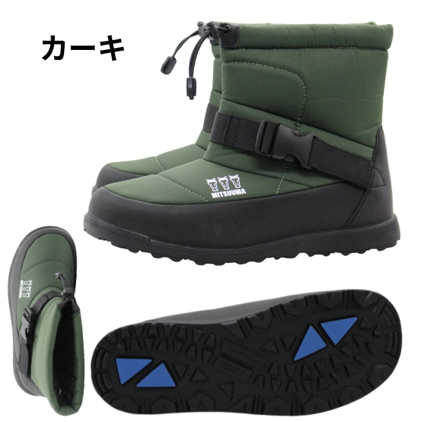 ミツウマ ブーツ メンズ 長靴 スノーブーツ 黒 ブラック ブラウン