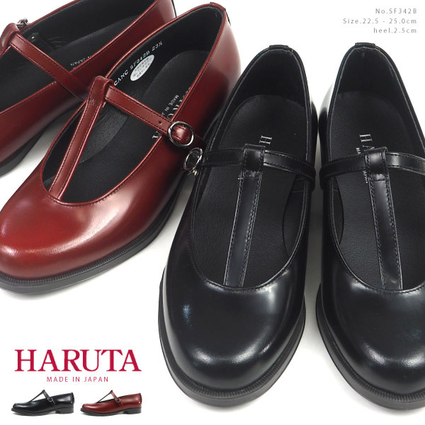 HARUTA（ハルタ） HARUTA Tストラップシューズ SF342B レディース