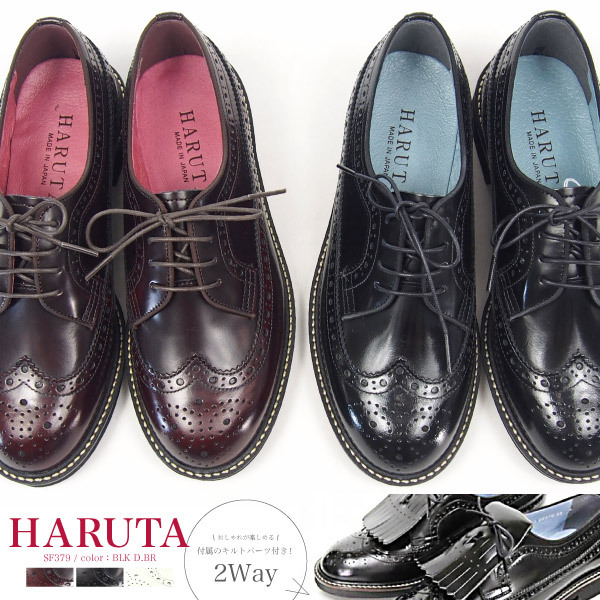 HARUTA ウィングチップシューズ ダークブラウン　24EE 010710PM_0900_5_20241022141050